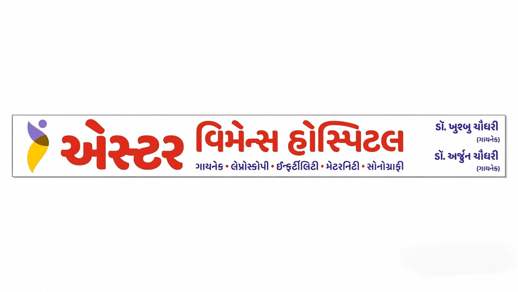 Cover photo of Aster Women's Hospital